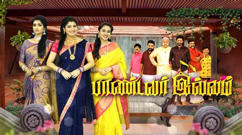 sun tv tamildhool